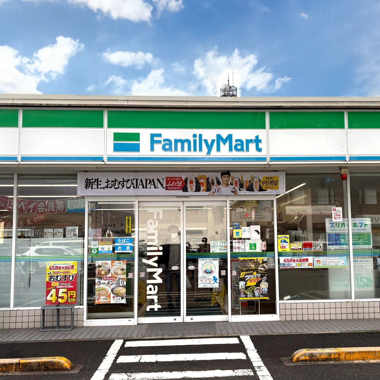 まとめ売り　6点　なかしん だから犯人に告ぐ……」詐欺20件阻止のファミマ店長「かまいたちの弟」が